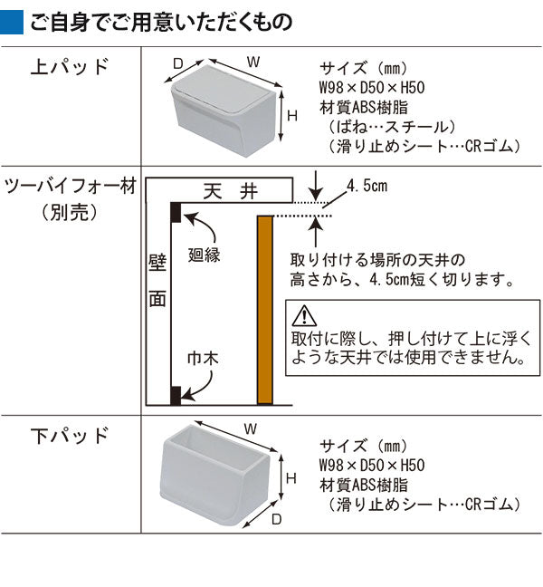 No Brand Dearwall Wall Bracing System for 2x4 Materials