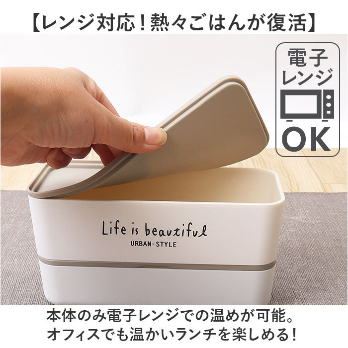 バックヤードファミリー BACKYARD FAMILY LIFE IS BEAUTIFUL L/B 長角ネストランチ バンブー 730ml （ホワイト） ホワイト