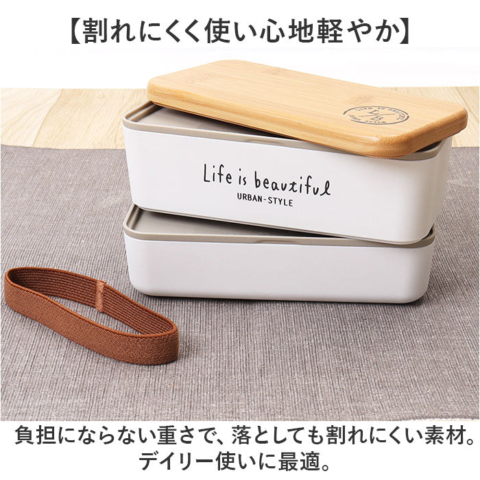 バックヤードファミリー BACKYARD FAMILY LIFE IS BEAUTIFUL L/B 長角ネストランチ バンブー 730ml （ホワイト） ホワイト