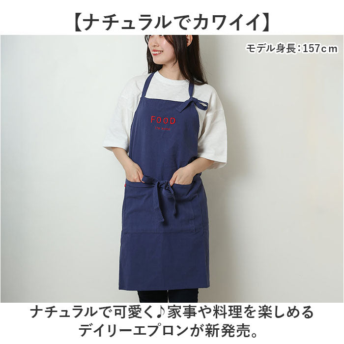 バックヤードファミリー BACKYARD FAMILY Im home デイリーエプロン （BLUE/FRESH） BLUE/FRESH