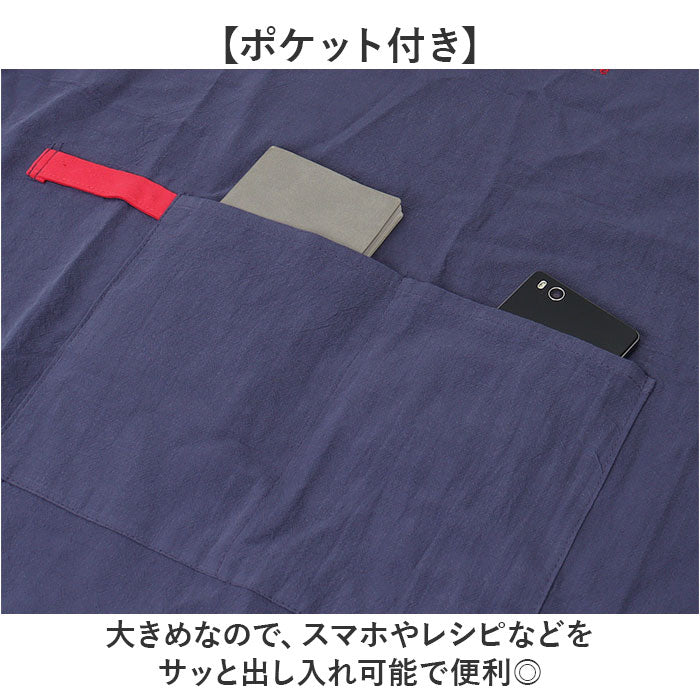 バックヤードファミリー BACKYARD FAMILY Im home デイリーエプロン （BLUE/FRESH） BLUE/FRESH