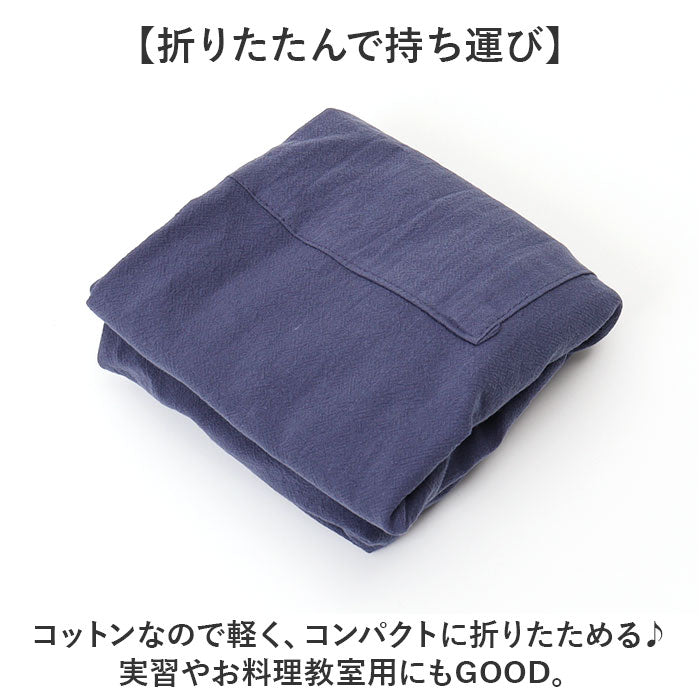 バックヤードファミリー BACKYARD FAMILY Im home デイリーエプロン （BLUE/FRESH） BLUE/FRESH