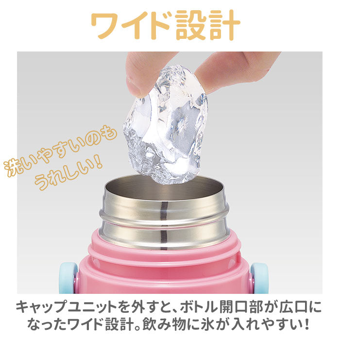 バックヤードファミリー BACKYARD FAMILY SKATER スケーター 超軽量2WAYステンレスボトル 470ml【返品不可商品】 （パウパトGIRL） パウパトGIRL