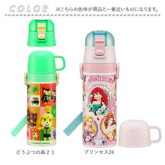 バックヤードファミリー BACKYARD FAMILY SKATER スケーター 超軽量2WAYステンレスボトル 470ml【返品不可商品】 （パウパトGIRL） パウパトGIRL