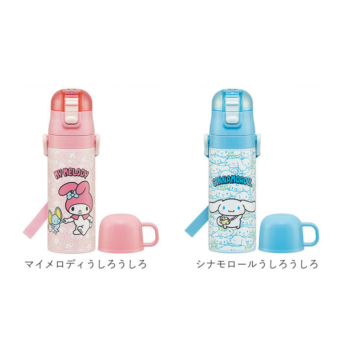 バックヤードファミリー BACKYARD FAMILY SKATER スケーター 超軽量2WAYステンレスボトル 470ml【返品不可商品】 （パウパトGIRL） パウパトGIRL