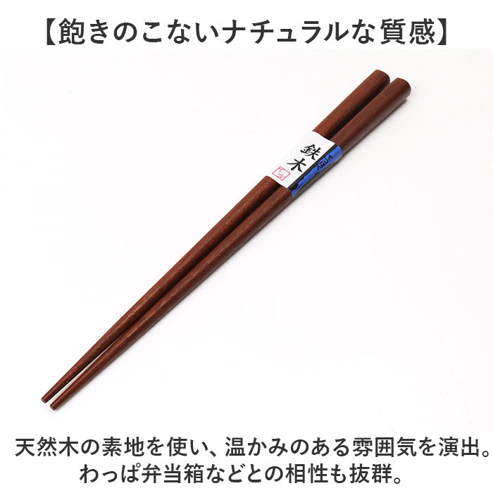バックヤードファミリー BACKYARD FAMILY 木製箸箱 だるまコンビ（箸セット） （だるま） だるま
