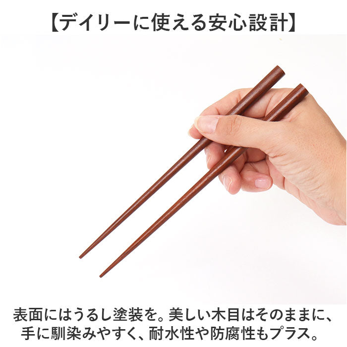 バックヤードファミリー BACKYARD FAMILY 木製箸箱 だるまコンビ（箸セット） （だるま） だるま
