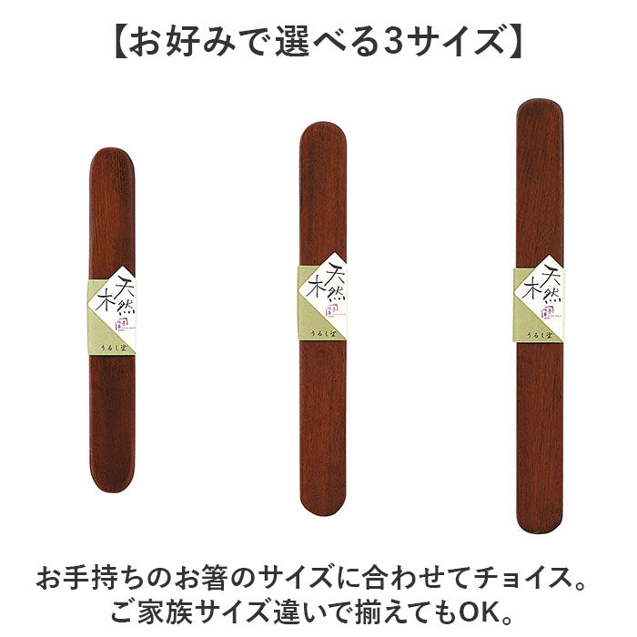 バックヤードファミリー BACKYARD FAMILY 木製箸箱 だるまコンビ（箸セット） （だるま） だるま