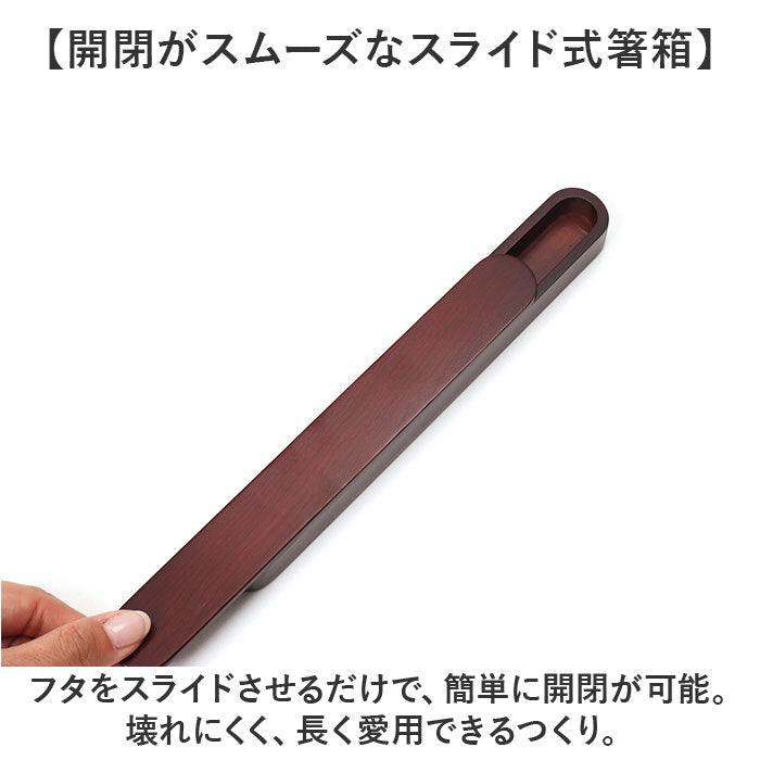 バックヤードファミリー BACKYARD FAMILY 木製箸箱 だるまコンビ（箸セット） （だるま） だるま