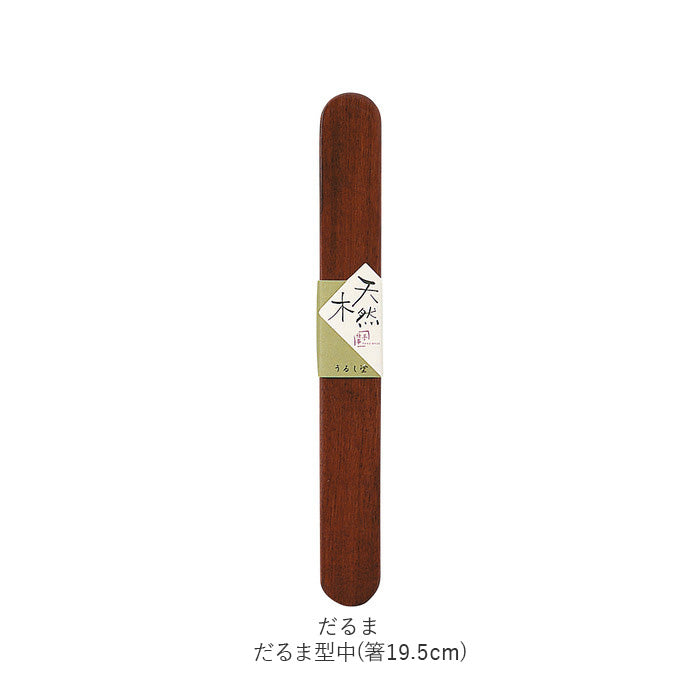 バックヤードファミリー BACKYARD FAMILY 木製箸箱 だるまコンビ（箸セット） （だるま） だるま