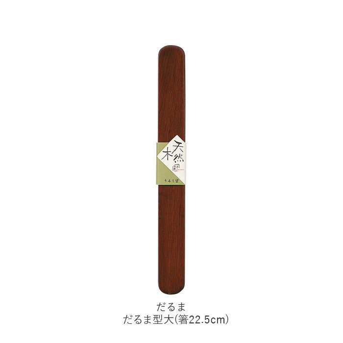 バックヤードファミリー BACKYARD FAMILY 木製箸箱 だるまコンビ（箸セット） （だるま） だるま