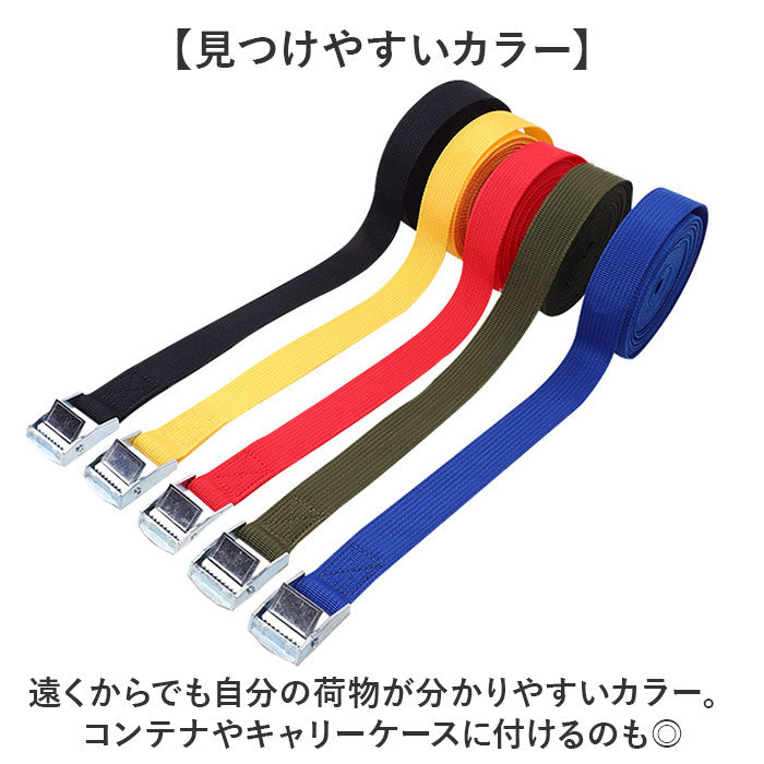 バックヤードファミリー BACKYARD FAMILY 荷物ベルト 長さ3m 幅25mm pmy253m （カーキ） カーキ