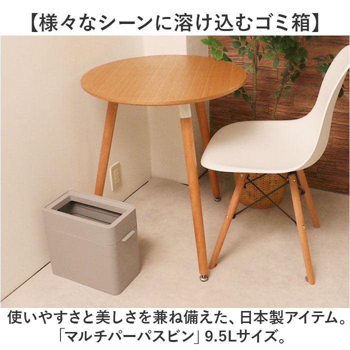 バックヤードファミリー BACKYARD FAMILY マルチパーパスビン9.5L （ホワイト） ホワイト