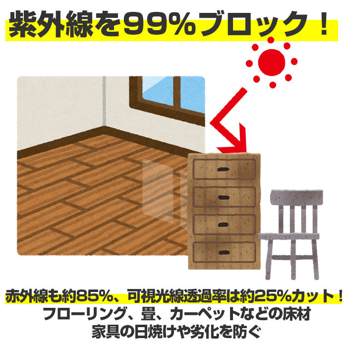 バックヤードファミリー BACKYARD FAMILY glassgrm マジックミラー フィルム 90×200CM （レッドシルバー） レッドシルバー