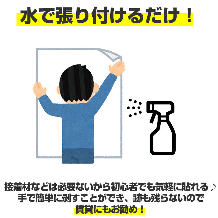 バックヤードファミリー BACKYARD FAMILY glassgrm マジックミラー フィルム 90×200CM （レッドシルバー） レッドシルバー