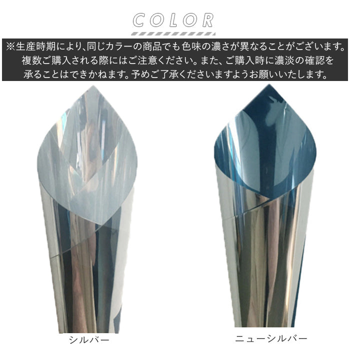 バックヤードファミリー BACKYARD FAMILY glassgrm マジックミラー フィルム 90×200CM （レッドシルバー） レッドシルバー