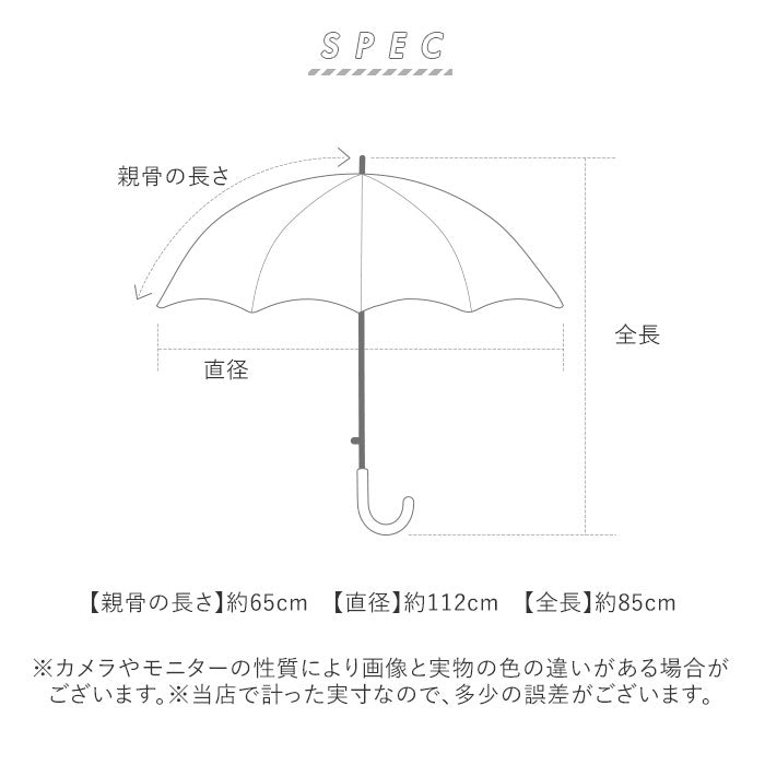 バックヤードファミリー BACKYARD FAMILY 晴雨兼用傘 ブラックコーティング 65cm 長傘 （ホワイト） ホワイト
