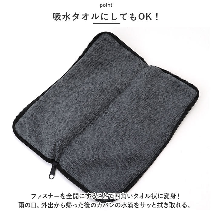 バックヤードファミリー BACKYARD FAMILY 傘カバー 傘ケース 折りたたみ傘ケース 吸水 ouhs0474