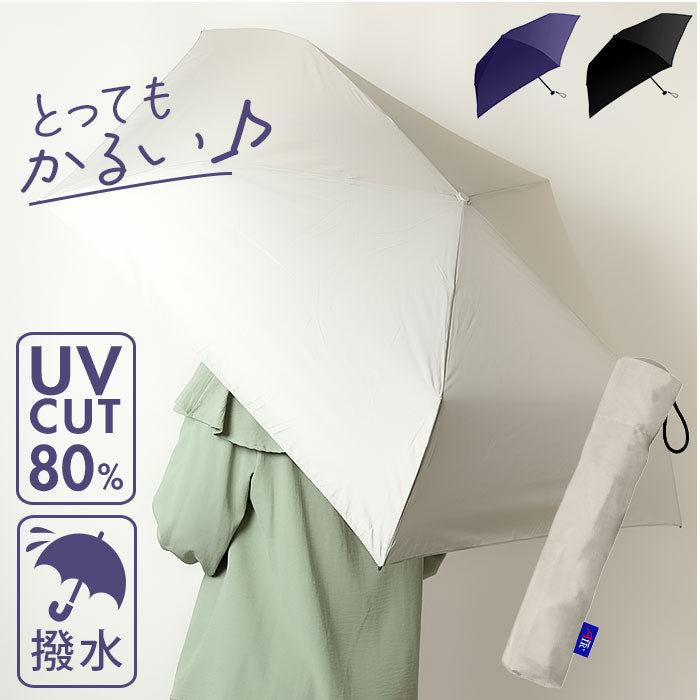 バックヤードファミリー BACKYARD FAMILY Amane Air＋ 60cm アマネ エアー 折りたたみ傘 60cm （ブラック） ブラック