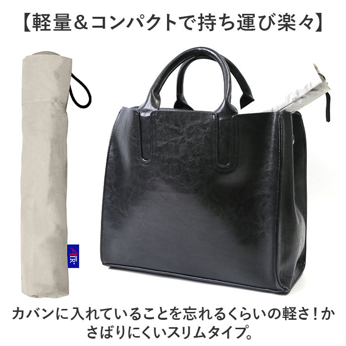 バックヤードファミリー BACKYARD FAMILY Amane Air＋ 60cm アマネ エアー 折りたたみ傘 60cm （ブラック） ブラック