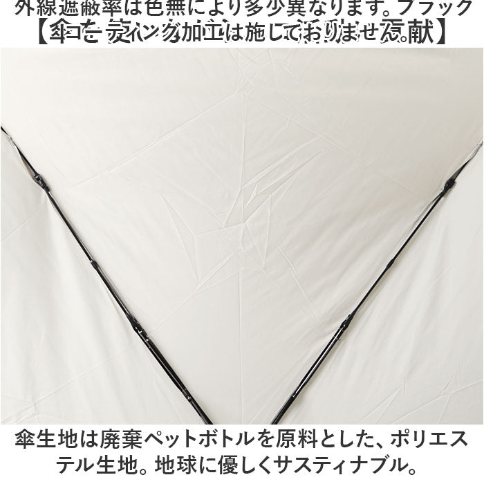 バックヤードファミリー BACKYARD FAMILY Amane Air＋ 60cm アマネ エアー 折りたたみ傘 60cm （ブラック） ブラック