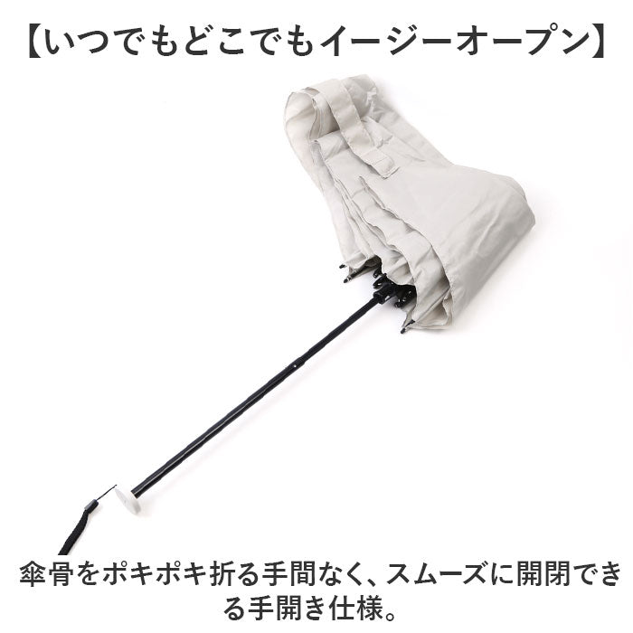 バックヤードファミリー BACKYARD FAMILY Amane Air＋ 60cm アマネ エアー 折りたたみ傘 60cm （ブラック） ブラック