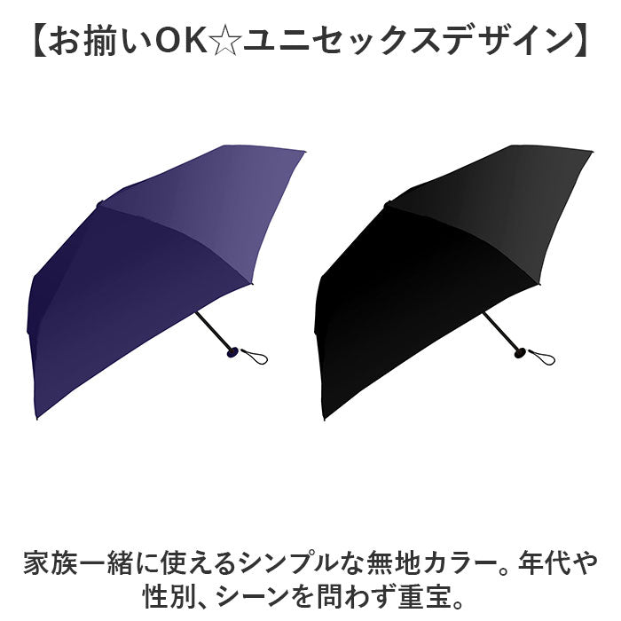 バックヤードファミリー BACKYARD FAMILY Amane Air＋ 60cm アマネ エアー 折りたたみ傘 60cm （ブラック） ブラック