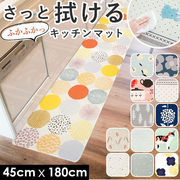 バックヤードファミリー BACKYARD FAMILY 拭けるキッチンマット 北欧風 45x180cm【返品不可商品】 （フルーツ） フルーツ