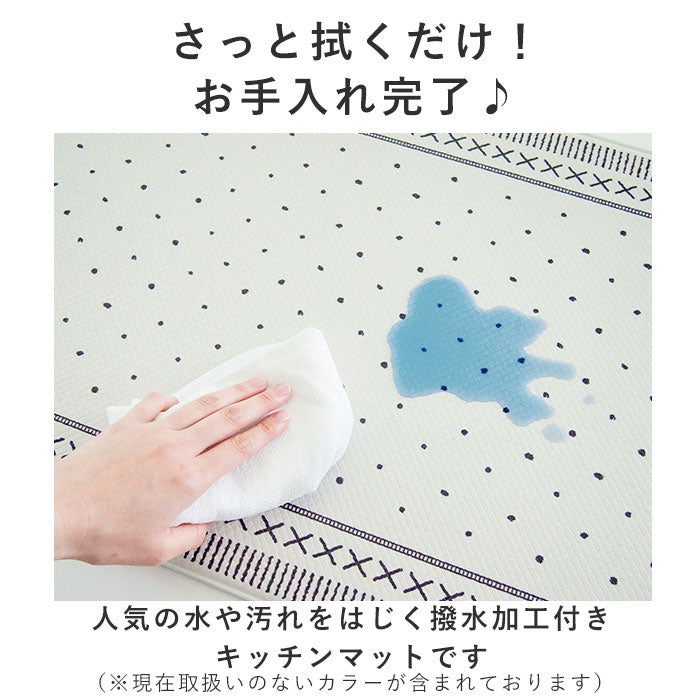 バックヤードファミリー BACKYARD FAMILY 拭けるキッチンマット 北欧風 45x180cm【返品不可商品】 （フルーツ） フルーツ