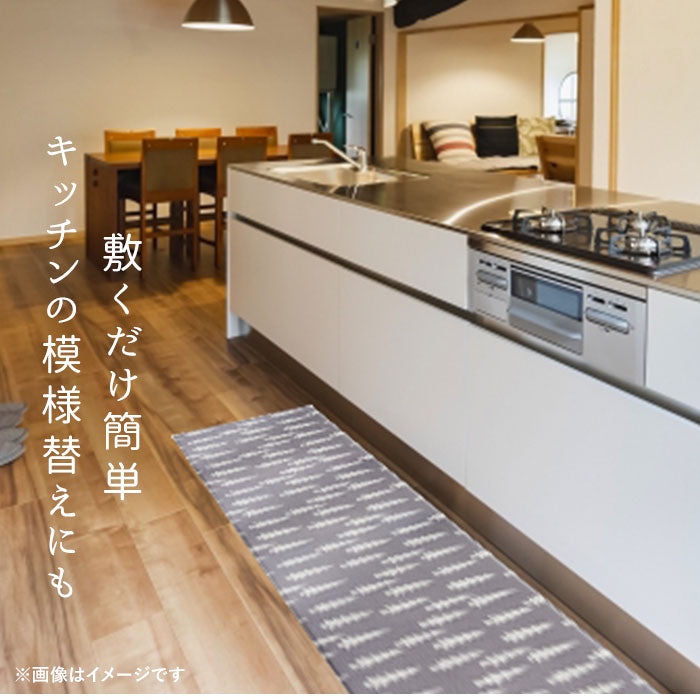 バックヤードファミリー BACKYARD FAMILY 拭けるキッチンマット 北欧風 45x180cm【返品不可商品】 （フルーツ） フルーツ