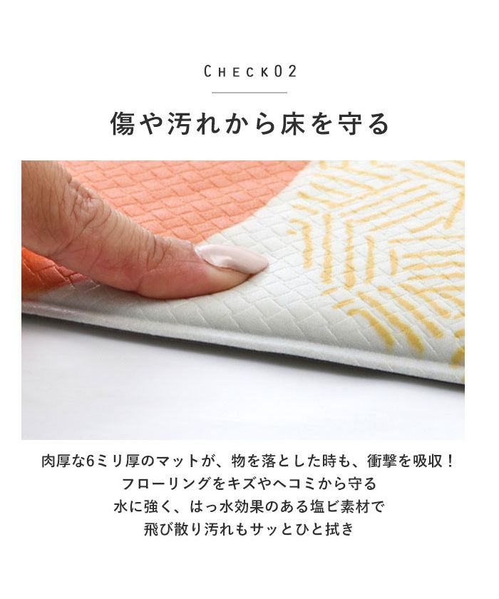 バックヤードファミリー BACKYARD FAMILY 拭けるキッチンマット 北欧風 45x180cm【返品不可商品】 （フルーツ） フルーツ