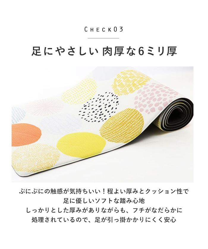 バックヤードファミリー BACKYARD FAMILY 拭けるキッチンマット 北欧風 45x180cm【返品不可商品】 （フルーツ） フルーツ