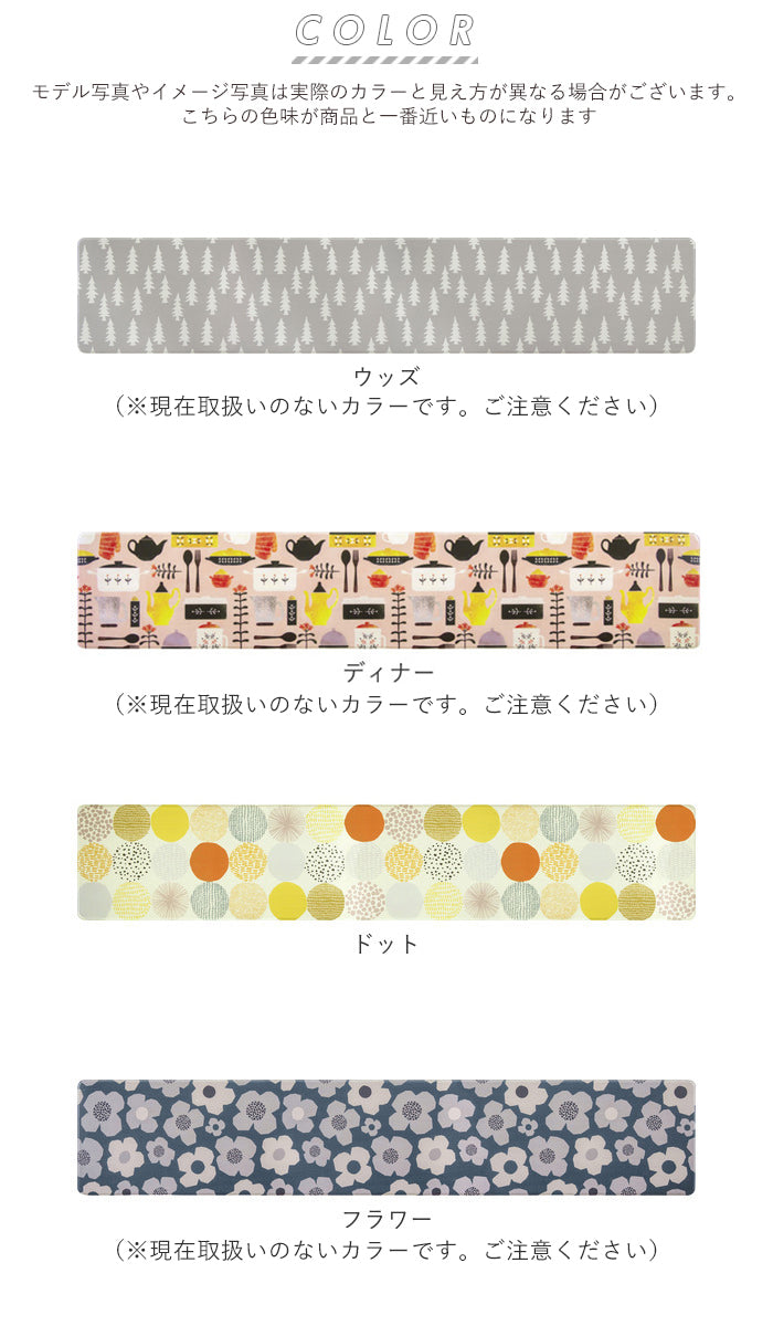バックヤードファミリー BACKYARD FAMILY 拭けるキッチンマット 北欧風 45x180cm【返品不可商品】 （フルーツ） フルーツ