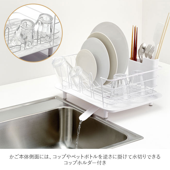 ノーブランド No Brand ホームアンドホーム アルバーノ ディッシュドレイナー レギュラー
