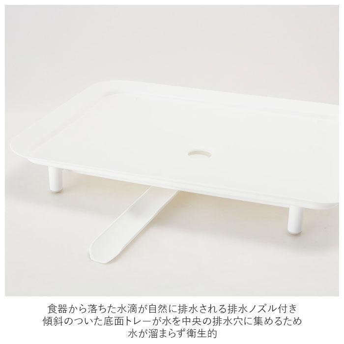 ノーブランド No Brand ホームアンドホーム アルバーノ ディッシュドレイナー レギュラー