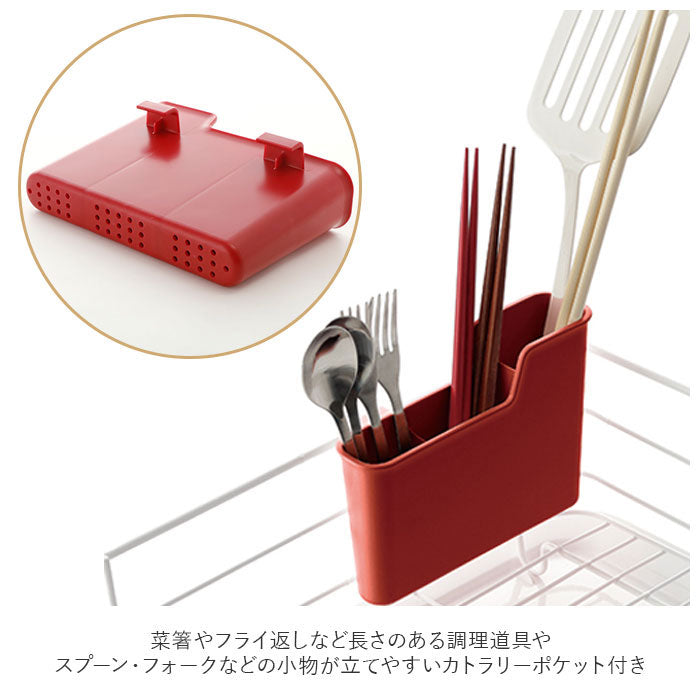 ノーブランド No Brand ホームアンドホーム アルバーノ ディッシュドレイナー レギュラー