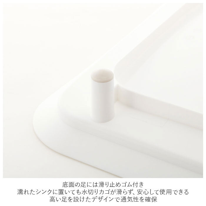 ノーブランド No Brand ホームアンドホーム アルバーノ ディッシュドレイナー レギュラー