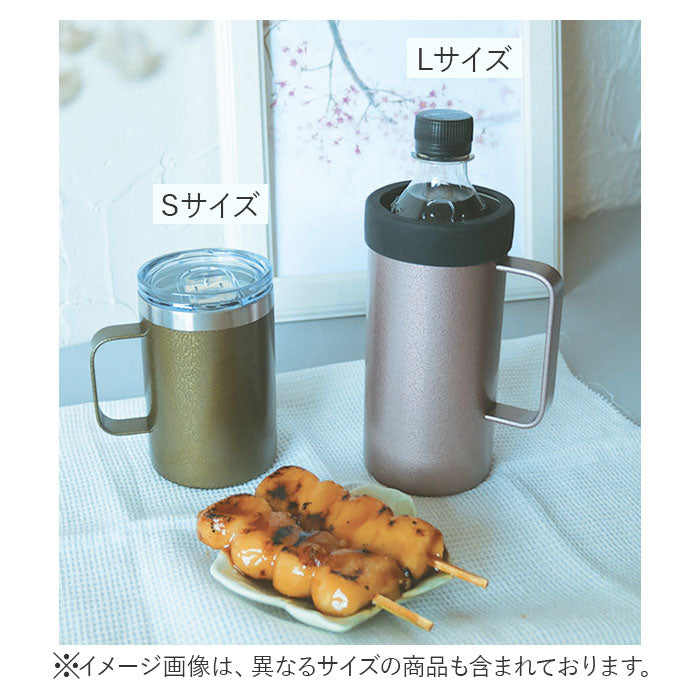 バックヤードファミリー BACKYARD FAMILY ロッコ ドリンクマスター 3スタイルマグS （Khaki） Khaki
