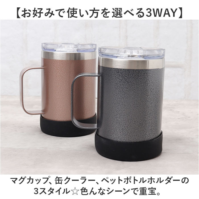 バックヤードファミリー BACKYARD FAMILY ロッコ ドリンクマスター 3スタイルマグS （Khaki） Khaki