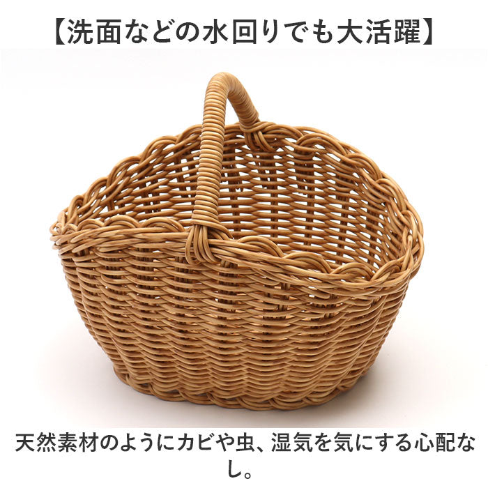 バックヤードファミリー BACKYARD FAMILY UTILE ユティル オーバルワンハンドルバスケットS （ブラウン） ブラウン