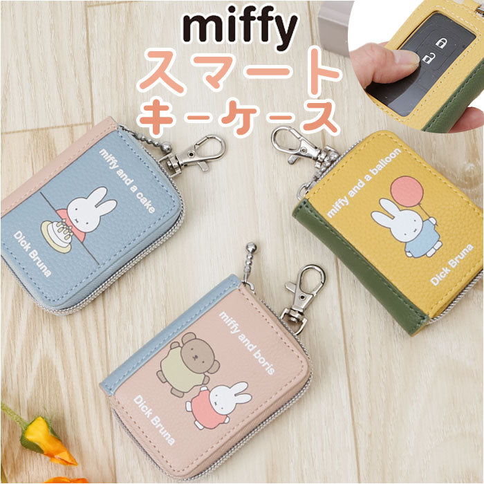 Backyard Family Character Book Key Cover