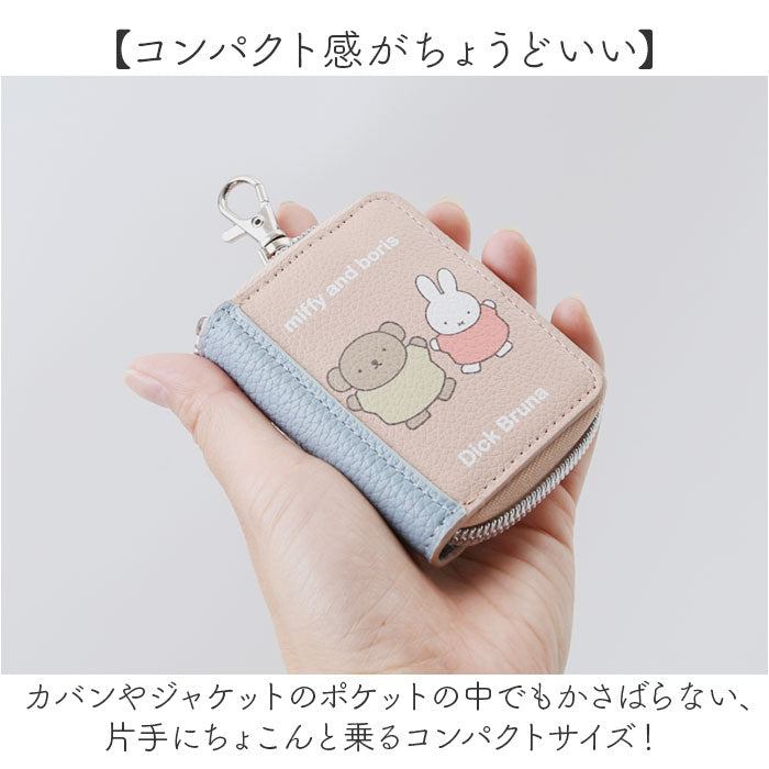 Backyard Family Character Book Key Cover