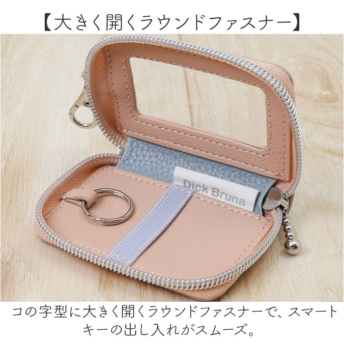 Backyard Family Character Book Key Cover