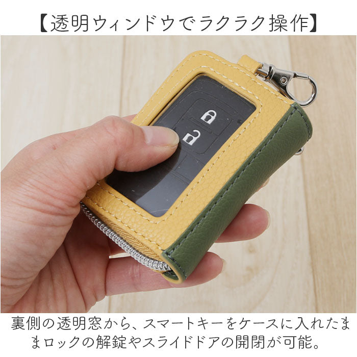 Backyard Family Character Book Key Cover