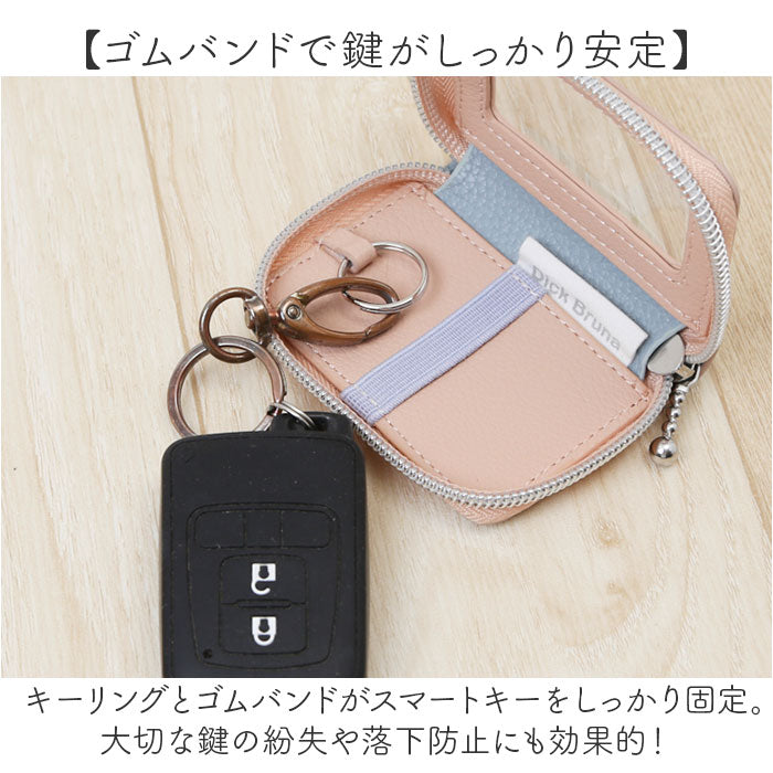 Backyard Family Character Book Key Cover