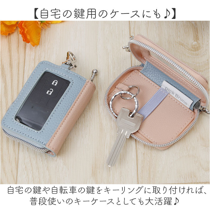 Backyard Family Character Book Key Cover