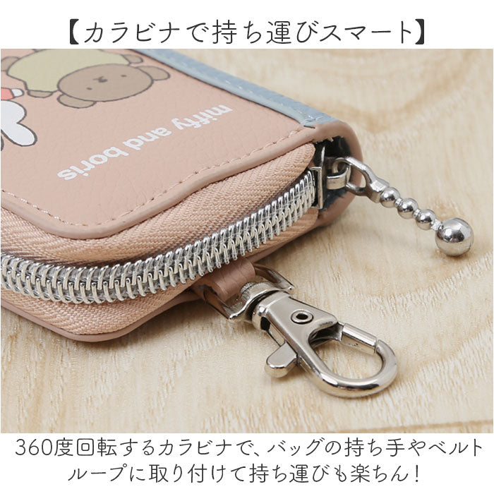 Backyard Family Character Book Key Cover