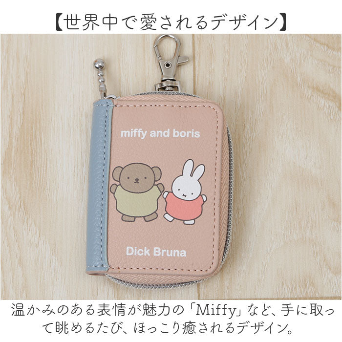 Backyard Family Character Book Key Cover