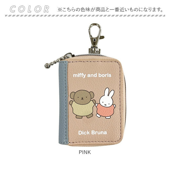 Backyard Family Character Book Key Cover
