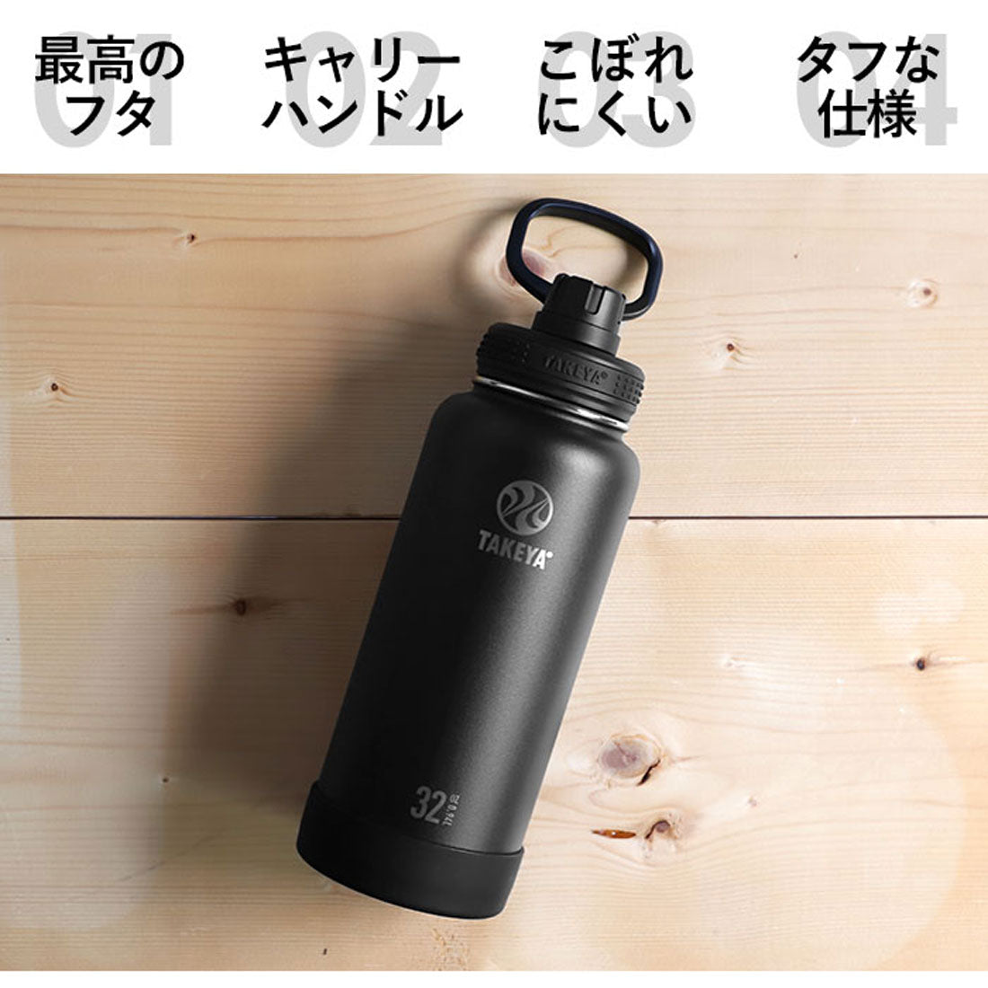ノーブランド No Brand タケヤフラスク アクティブライン 0.94L【返品不可商品】 （アクティブホワイト） アクティブホワイト
